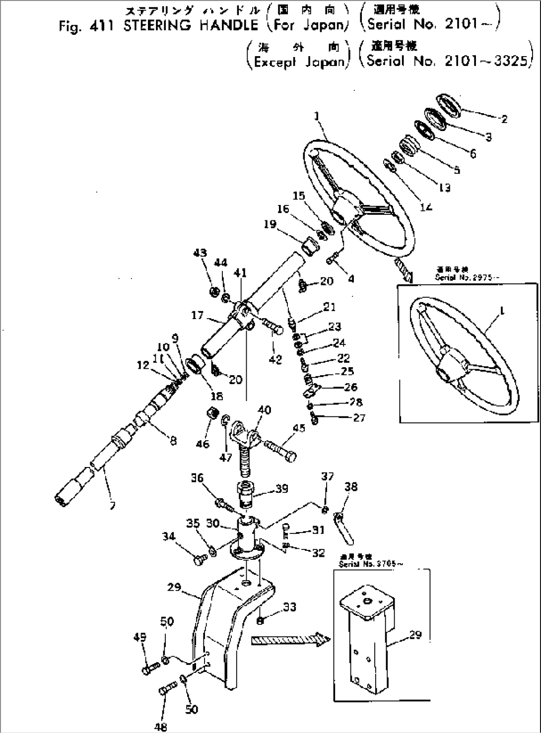 STEERING HANDLE (FOR JAPAN)