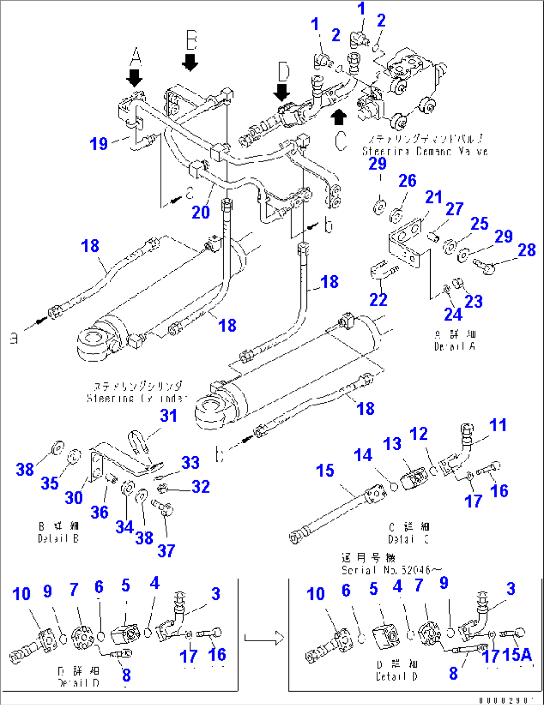 STEERING HYDRAULIC LINE (STEERING CYLINDER LINE) (WITH JOY STICK STEERING)