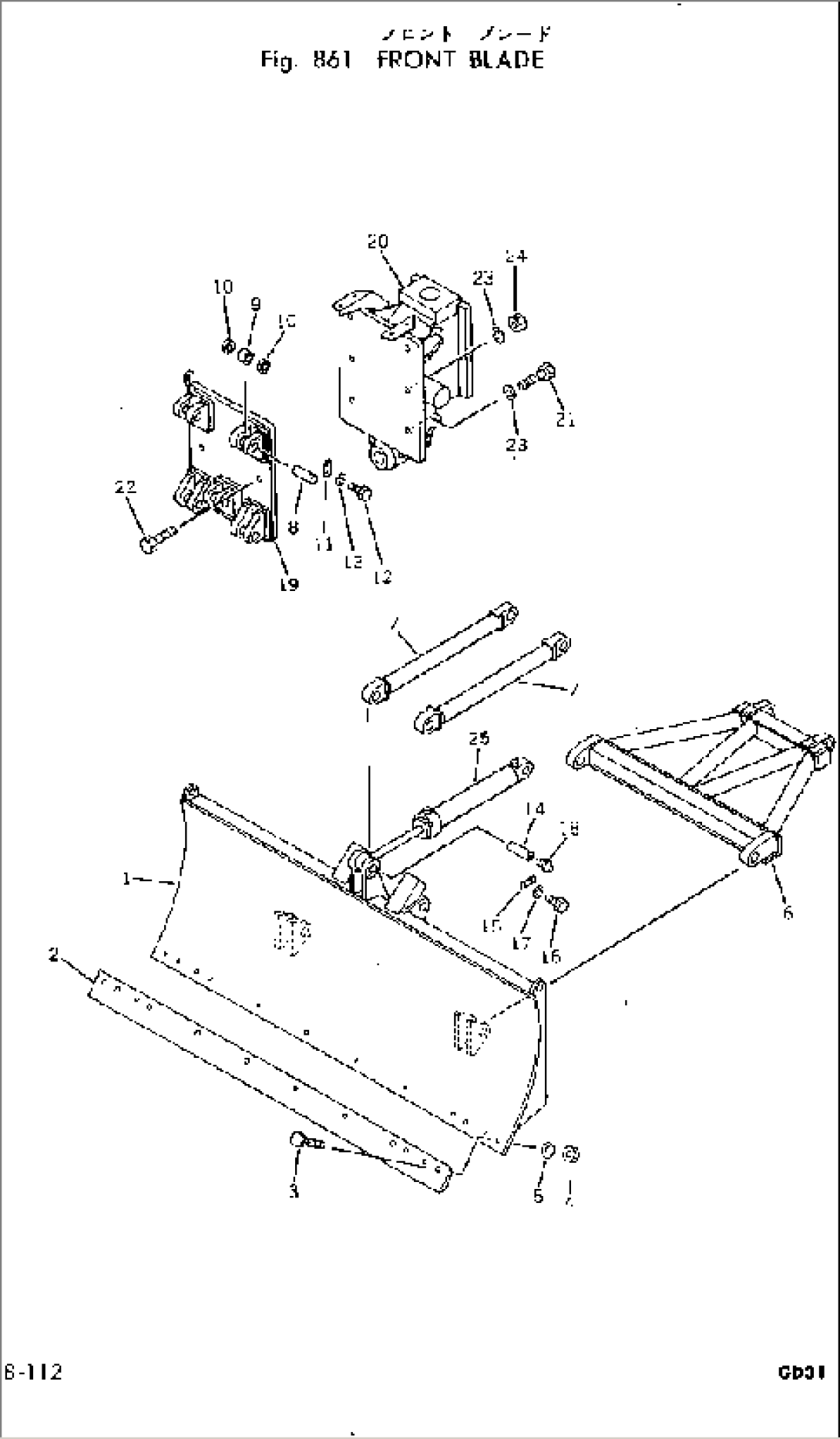 FRONT BLADE