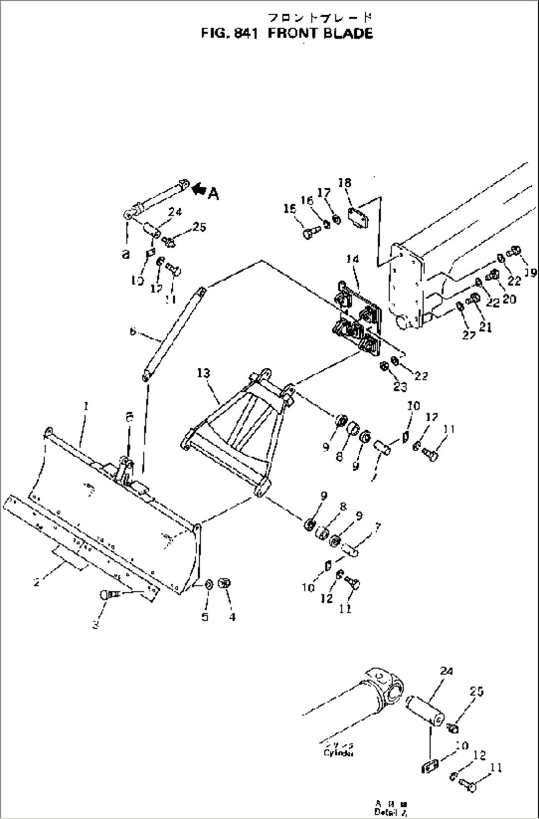 FRONT BLADE