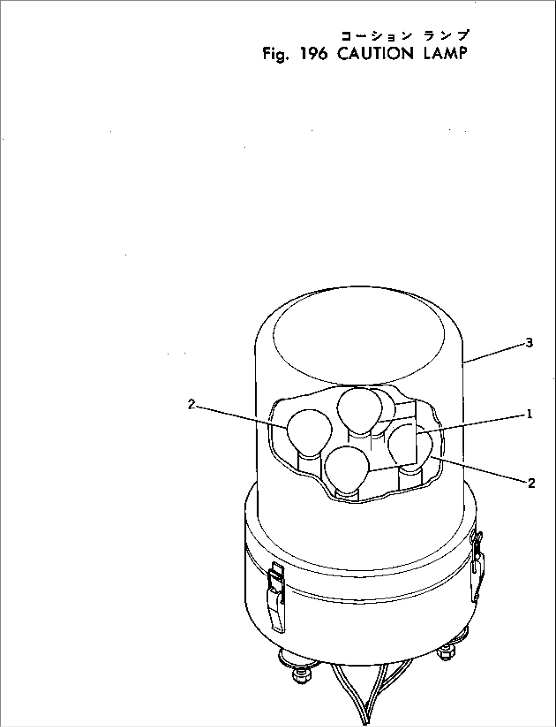 CAUTION LAMP