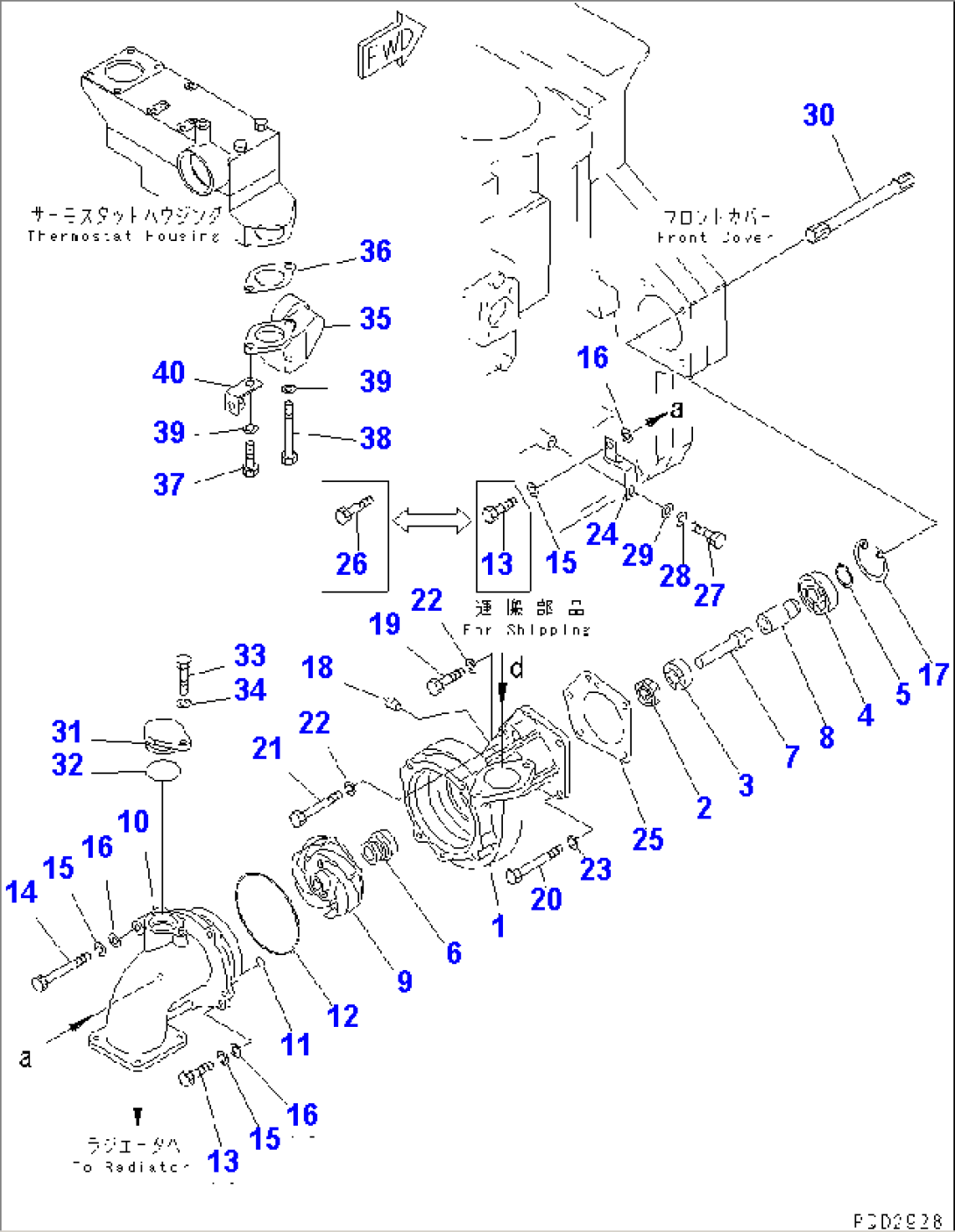 WATER PUMP(#18414-)