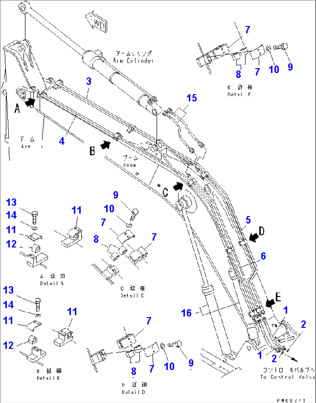 1-PIECE BOOM (HYDRAULIC BOOM LINE)