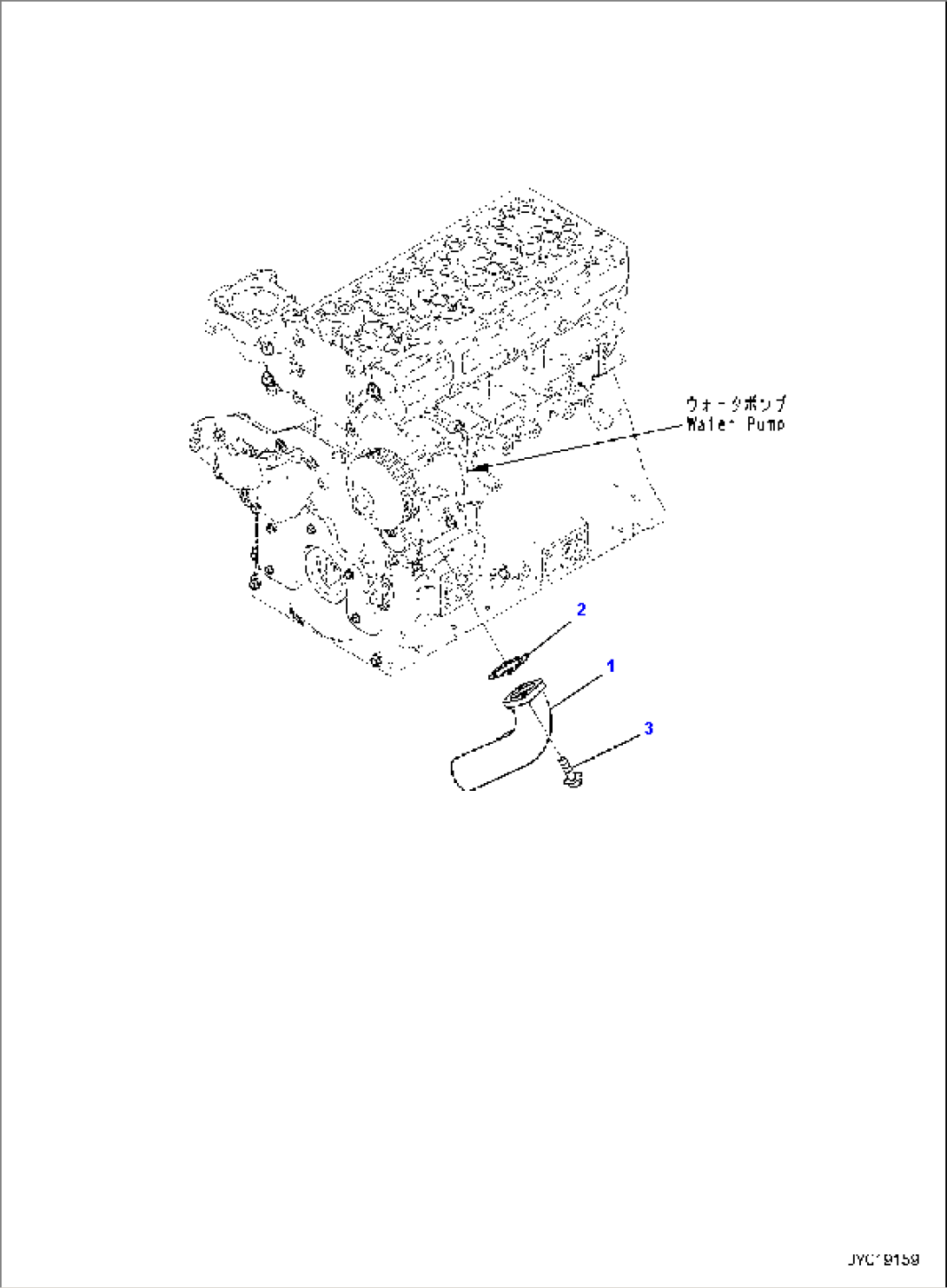 COOLANT INLET CONNECTOR