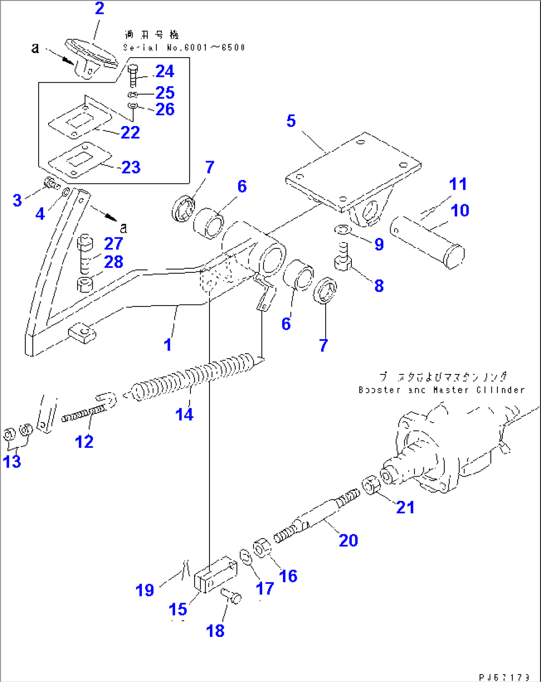 BRAKE PEDAL(#6001-)