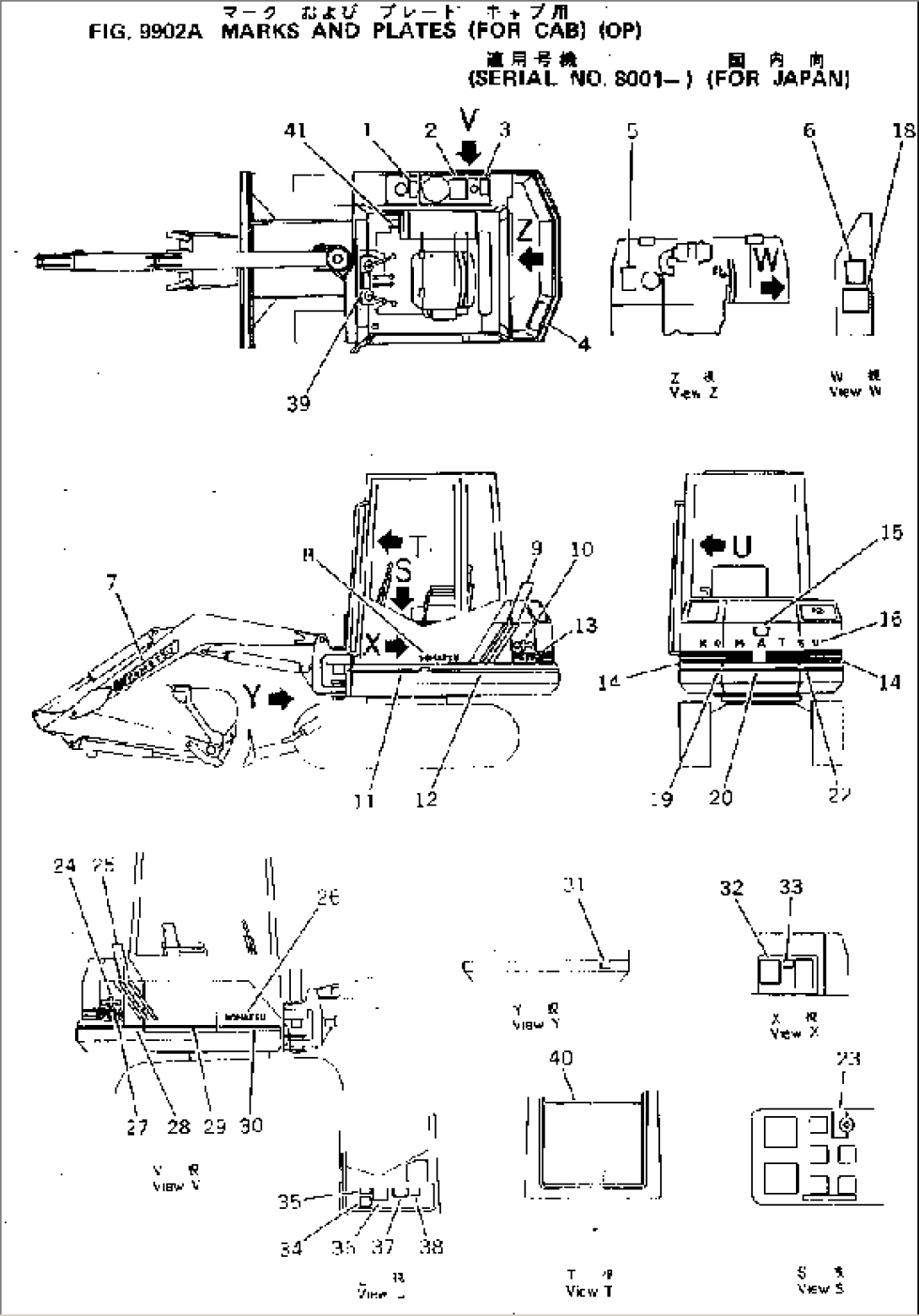MARKS AND PLATES (FOR CAB)(#8001-)