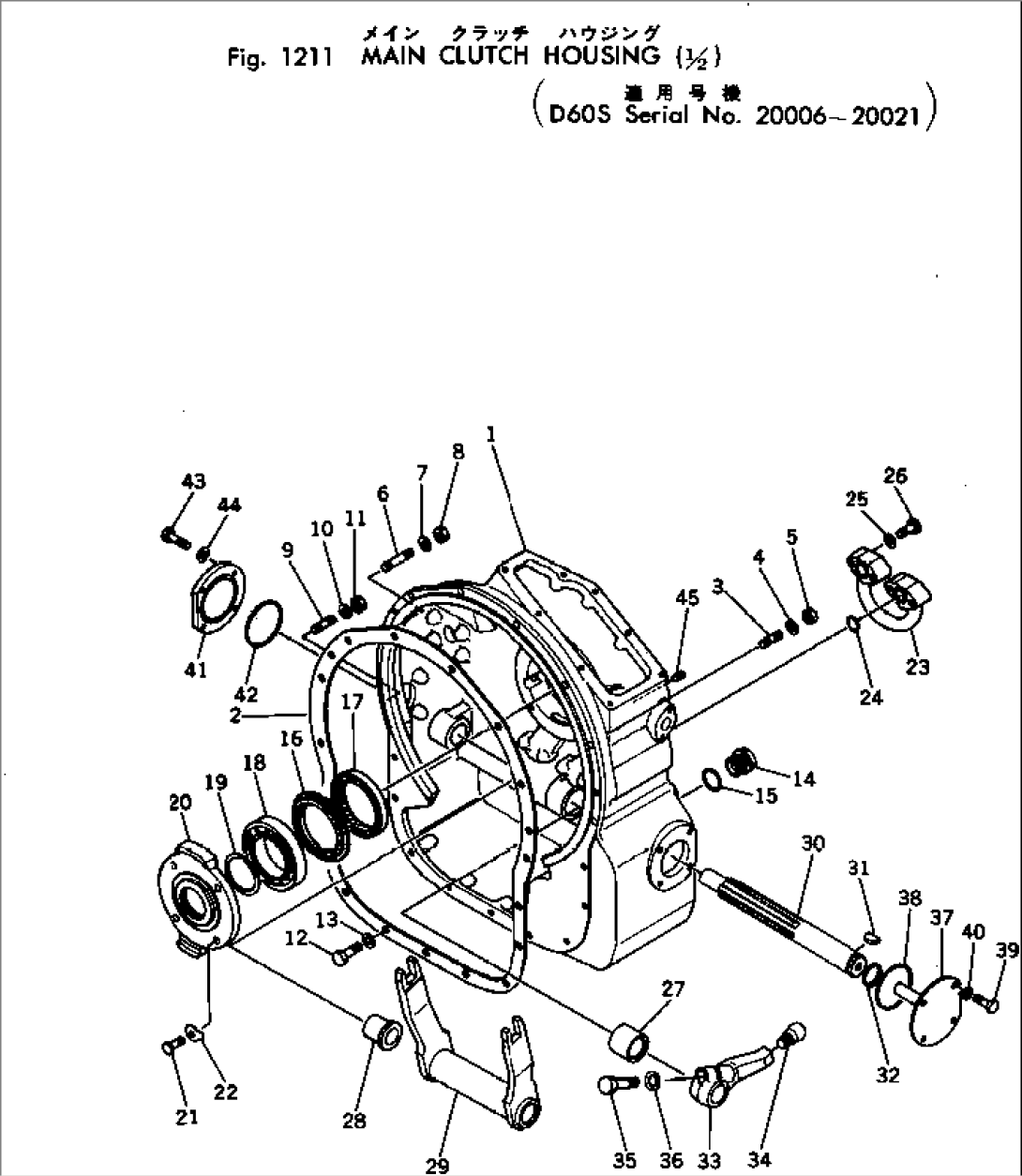 MAIN CLUTCH HOUSING (1/2)(#20006-20021)