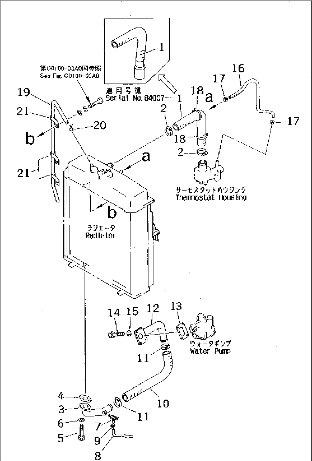 RADIATOR PIPING