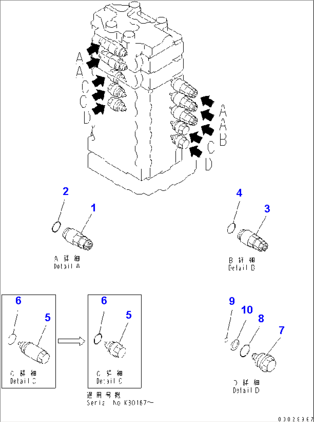 MAIN VALVE (2-ACTUATOR) (8/10)