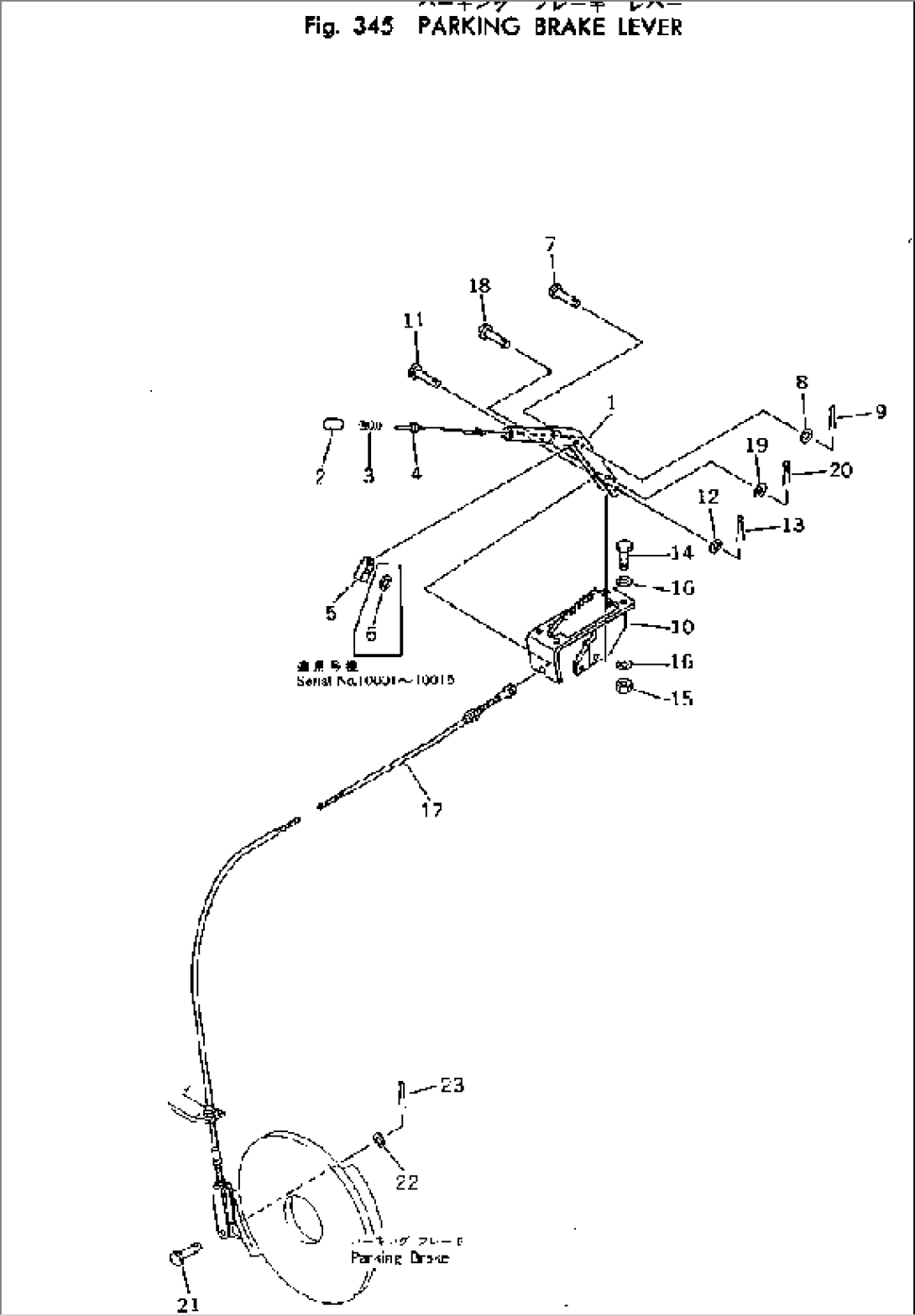 PARKING BRAKE LEVER