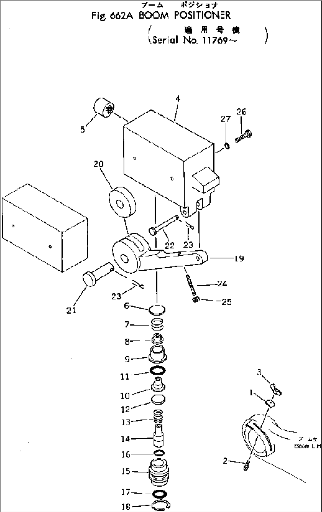 BOOM POSITIONER(#11769-)