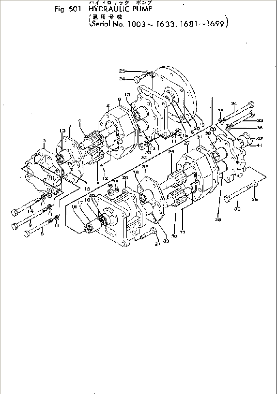 HYDRAULIC PUMP(#1003-1335)