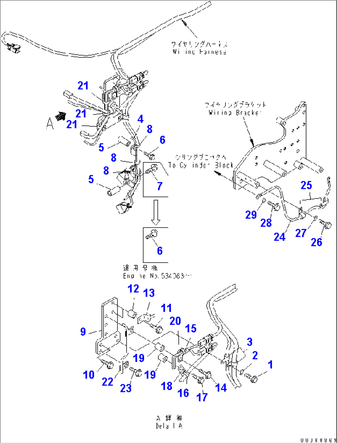 WIRING HARNESS (4/4) (FOR 75A ALTERNATOR)(#530719-)