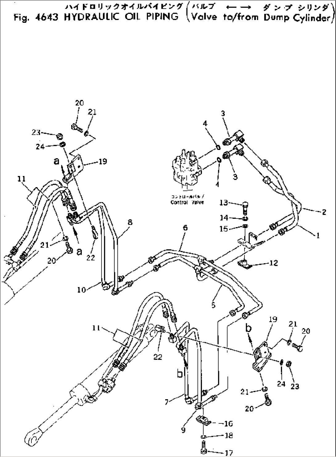 HYDRAULIC OIL PIPING (VALVE TO/FROM DUMP CYLINDER)