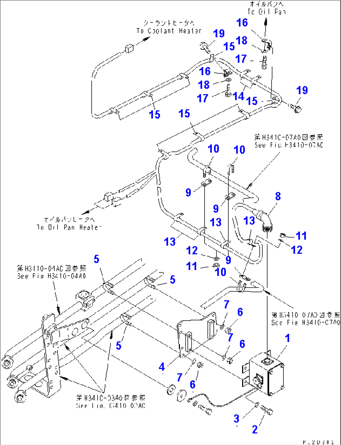 ENGINE OIL PAN HEATER
