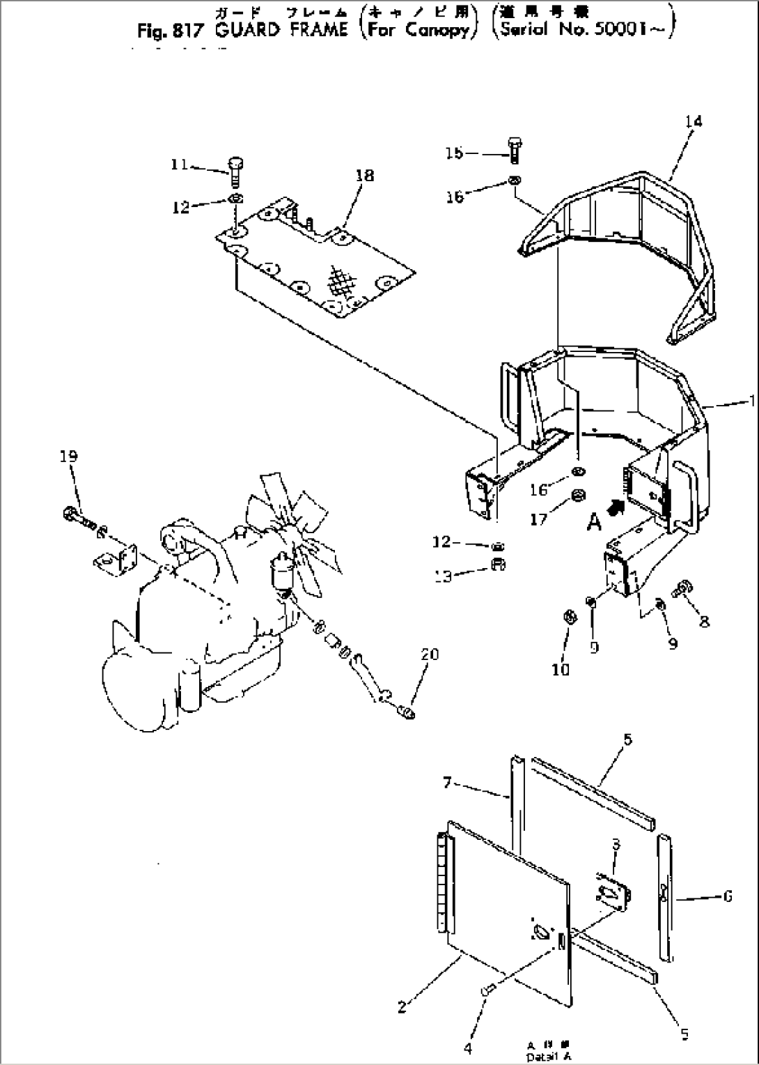 GUARD FRAME (FOR CANOPY)(#10001-)