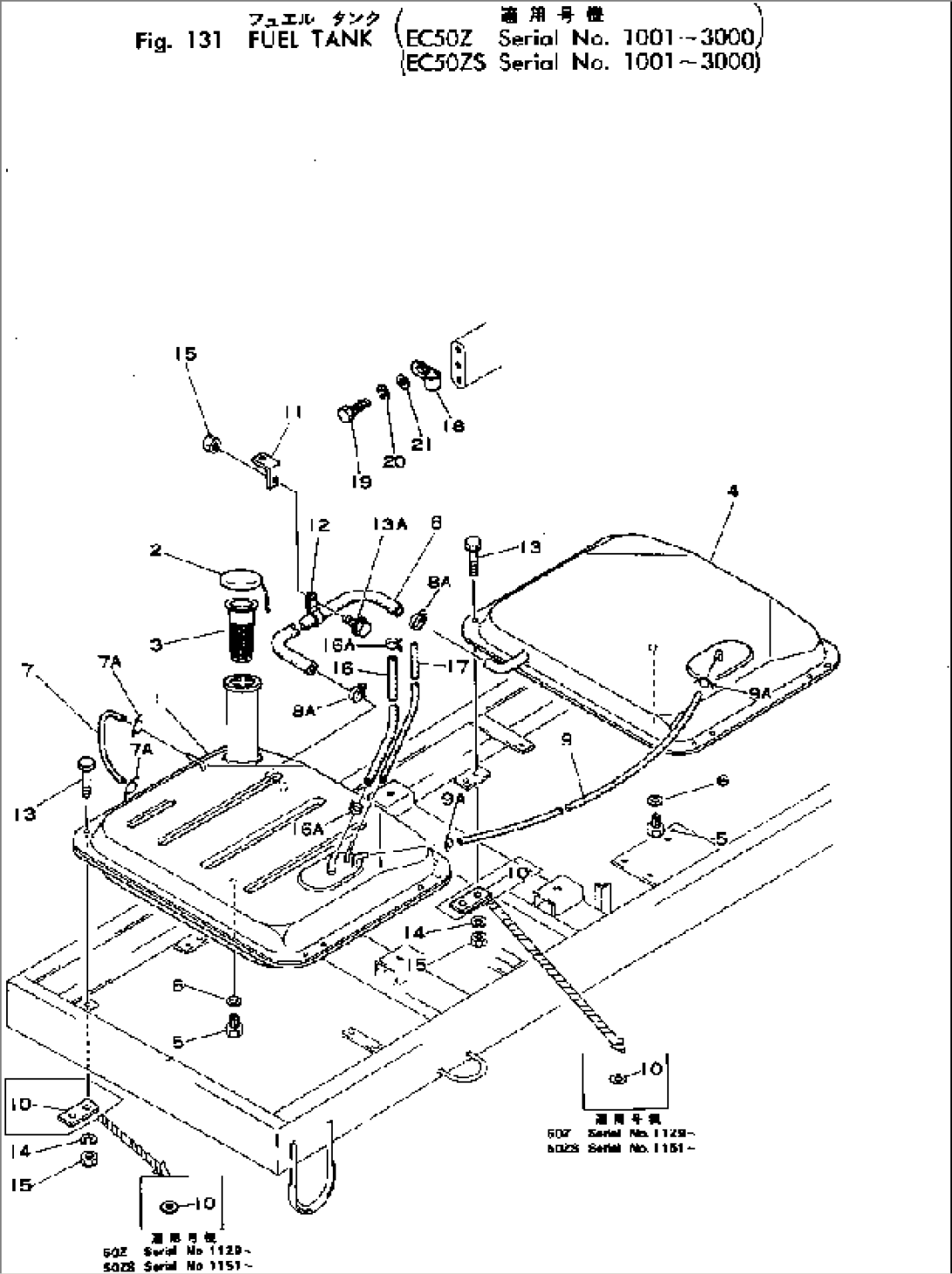 FUEL TANK(#1001-3000)