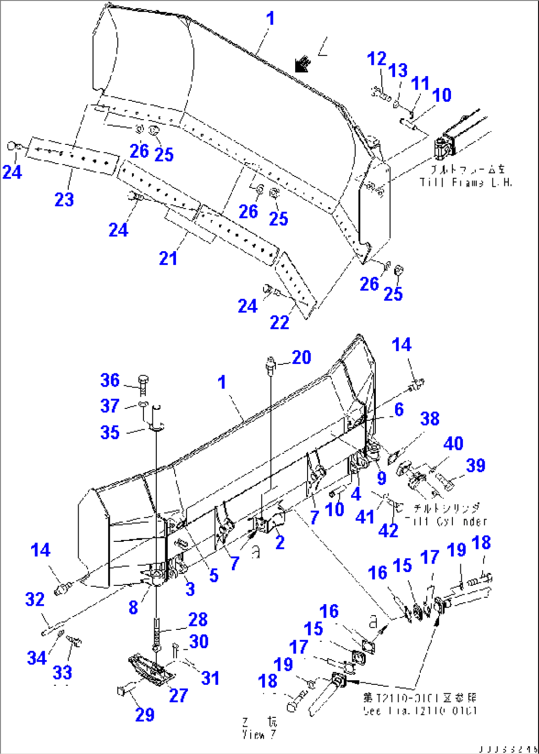BLADE (FOR STRAIGHT COAL DOZER)(#11001-)