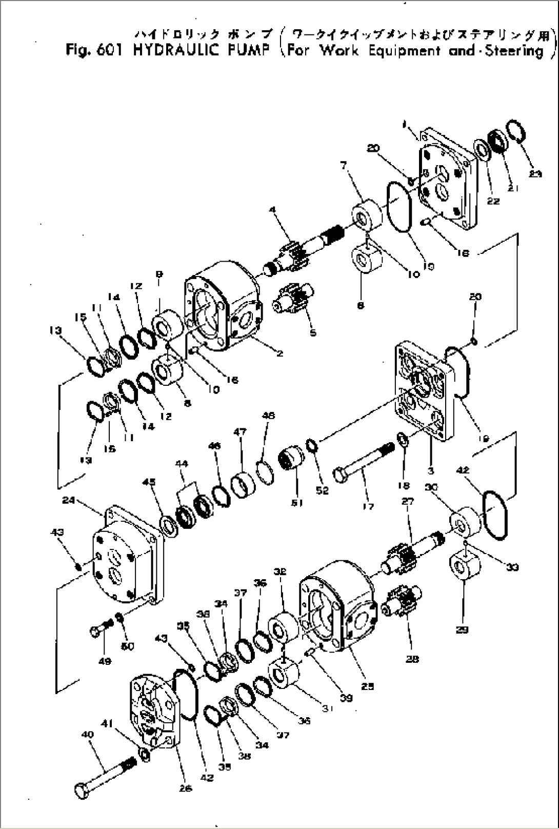 HYDRAULIC PUMP (FOR WORK EQUIPMENT AND STEERING)