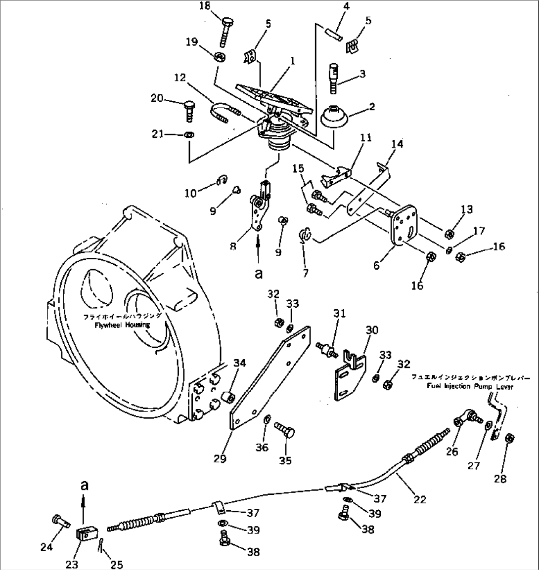 ACCELERATOR PEDAL AND LINKAGE