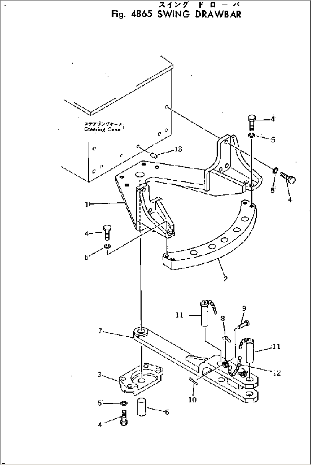 SWING DRAWBAR