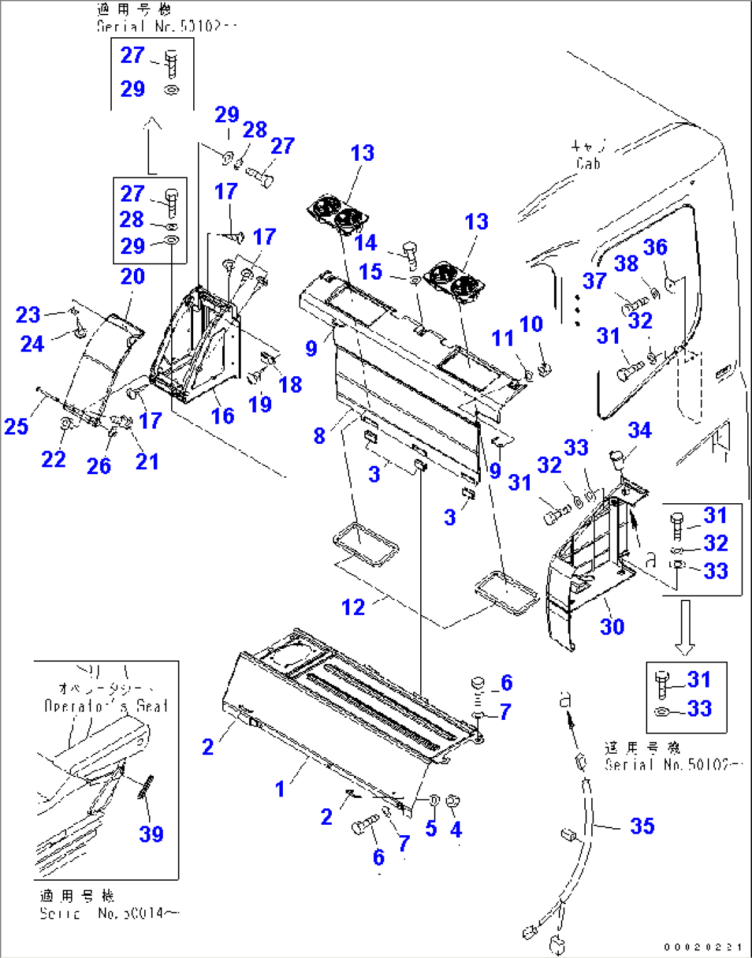 SEAT REAR COVER (12V POWER SOURCE)