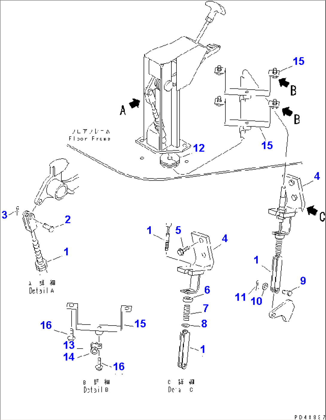 PARKING BRAKE CONTROL LINKAGE (WITH TACHOGRAPH)(#50001-)