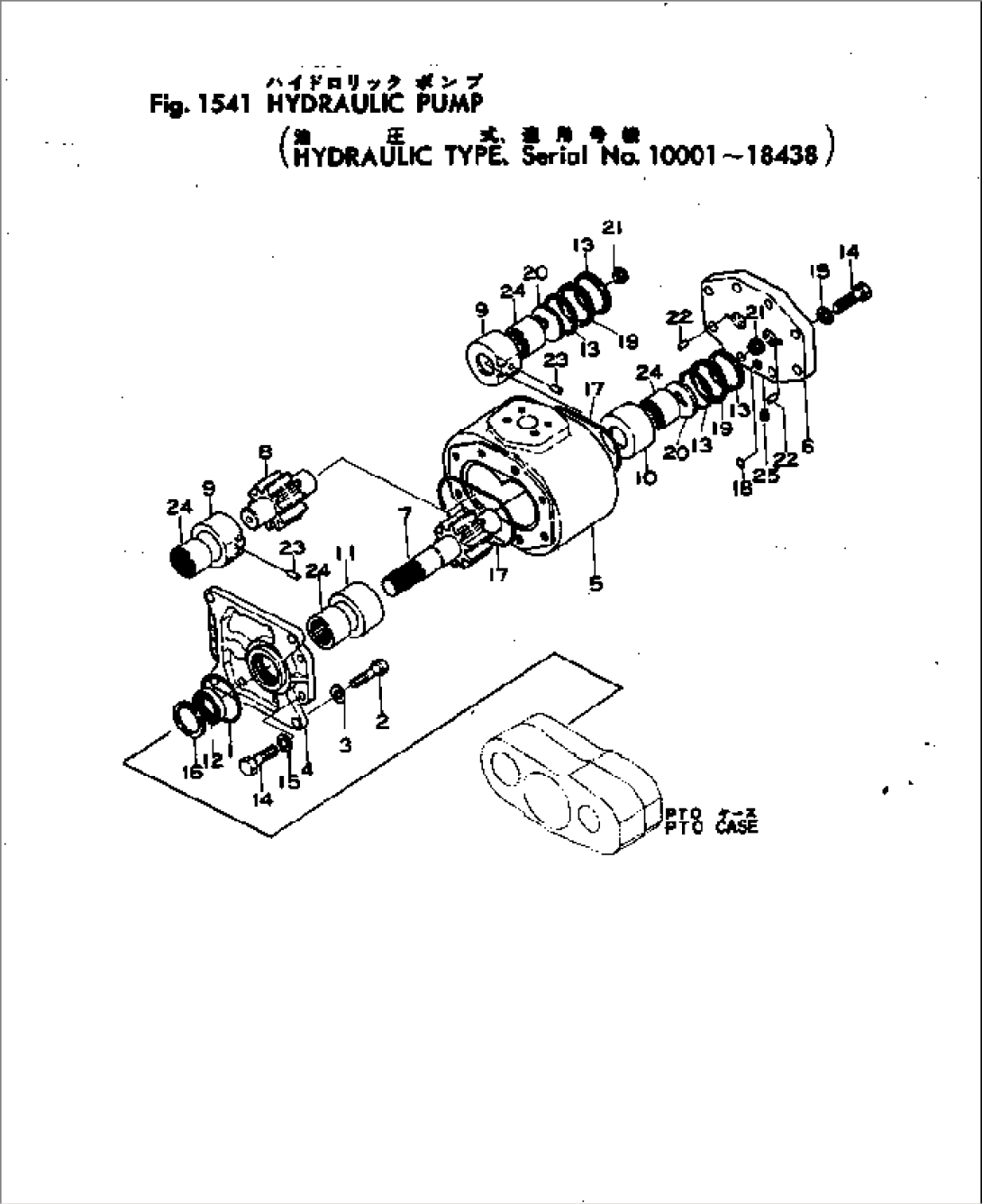 HYDRAULIC PUMP(#10001-18438)