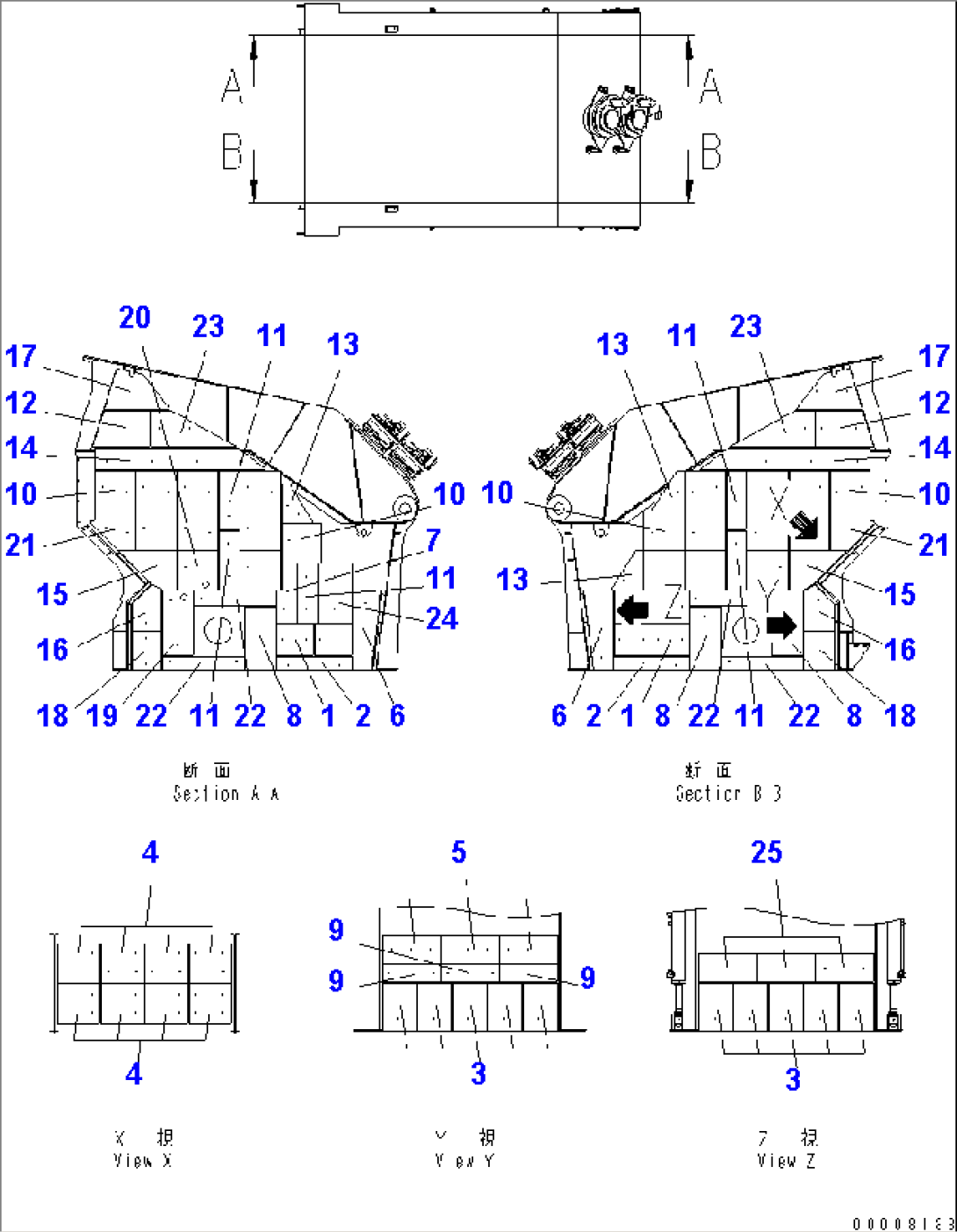 CRUSHER (LINER)(#1006-)