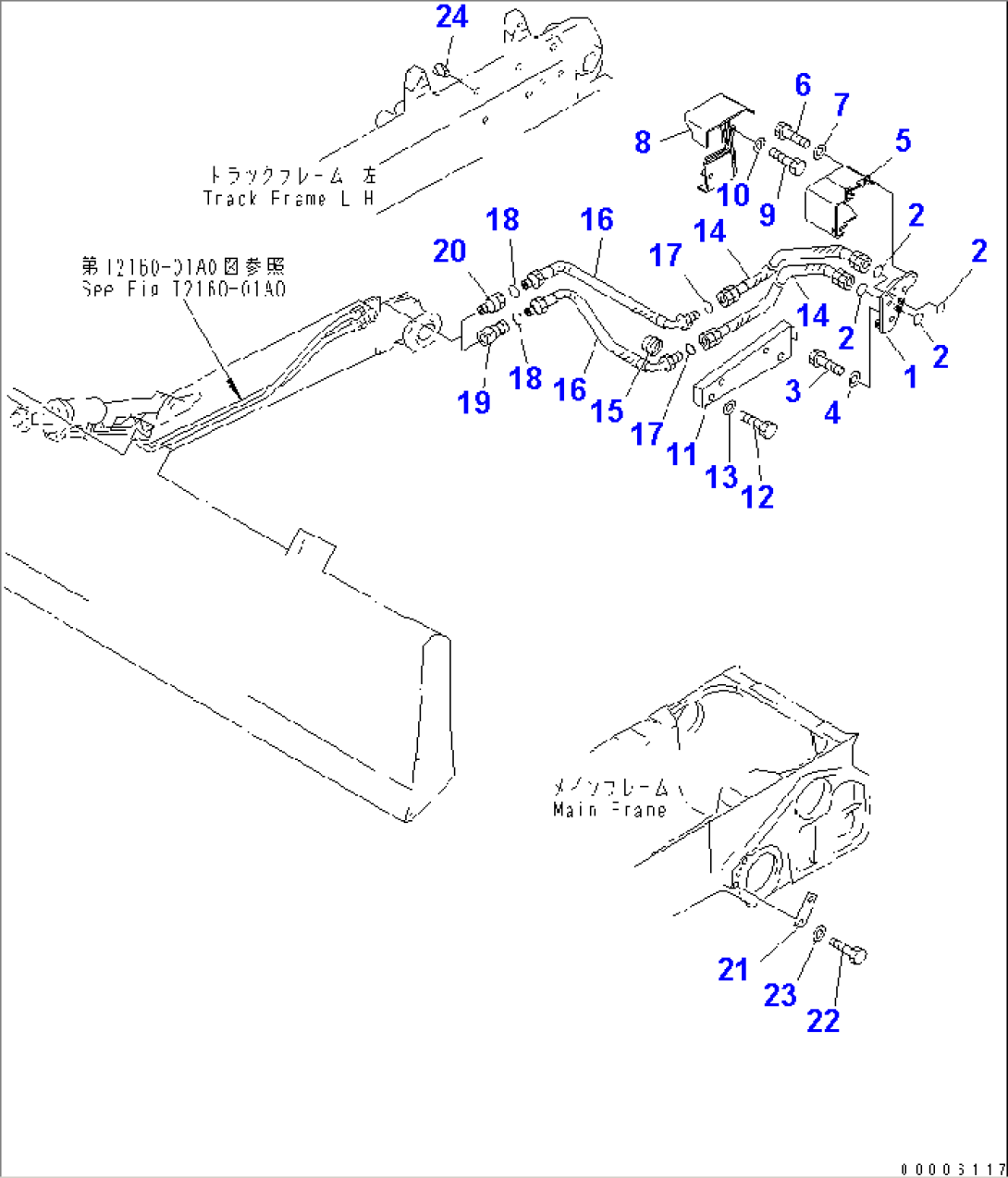 TILT LINE (TRACK FRAME SIDE)