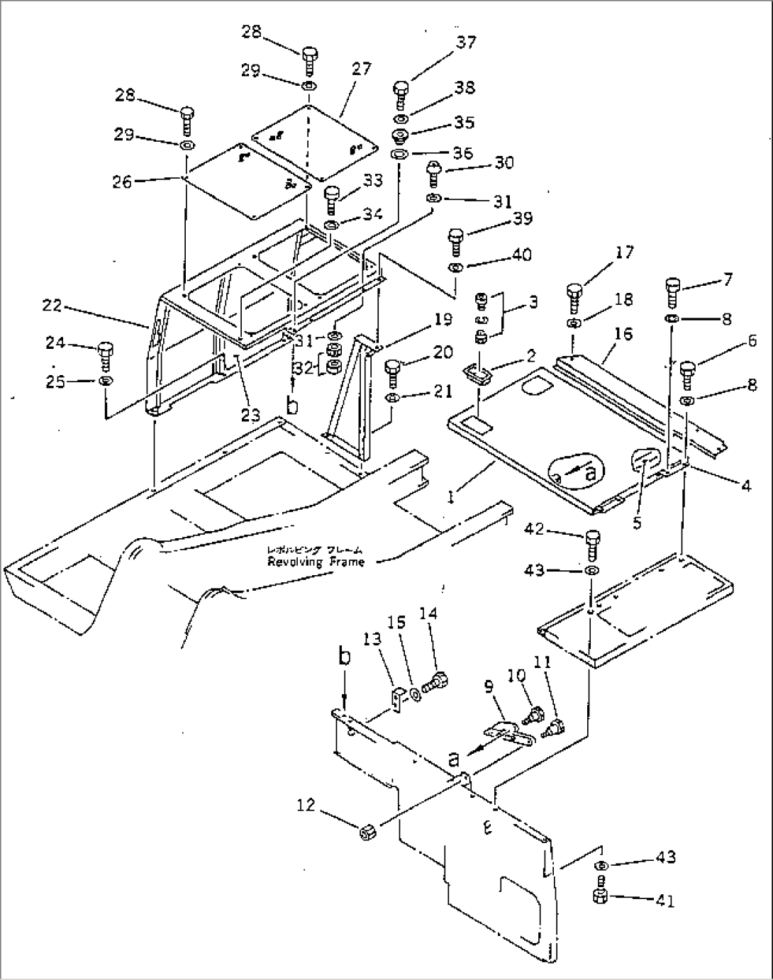 RIGHT SIDE COVER(#28001-32401)