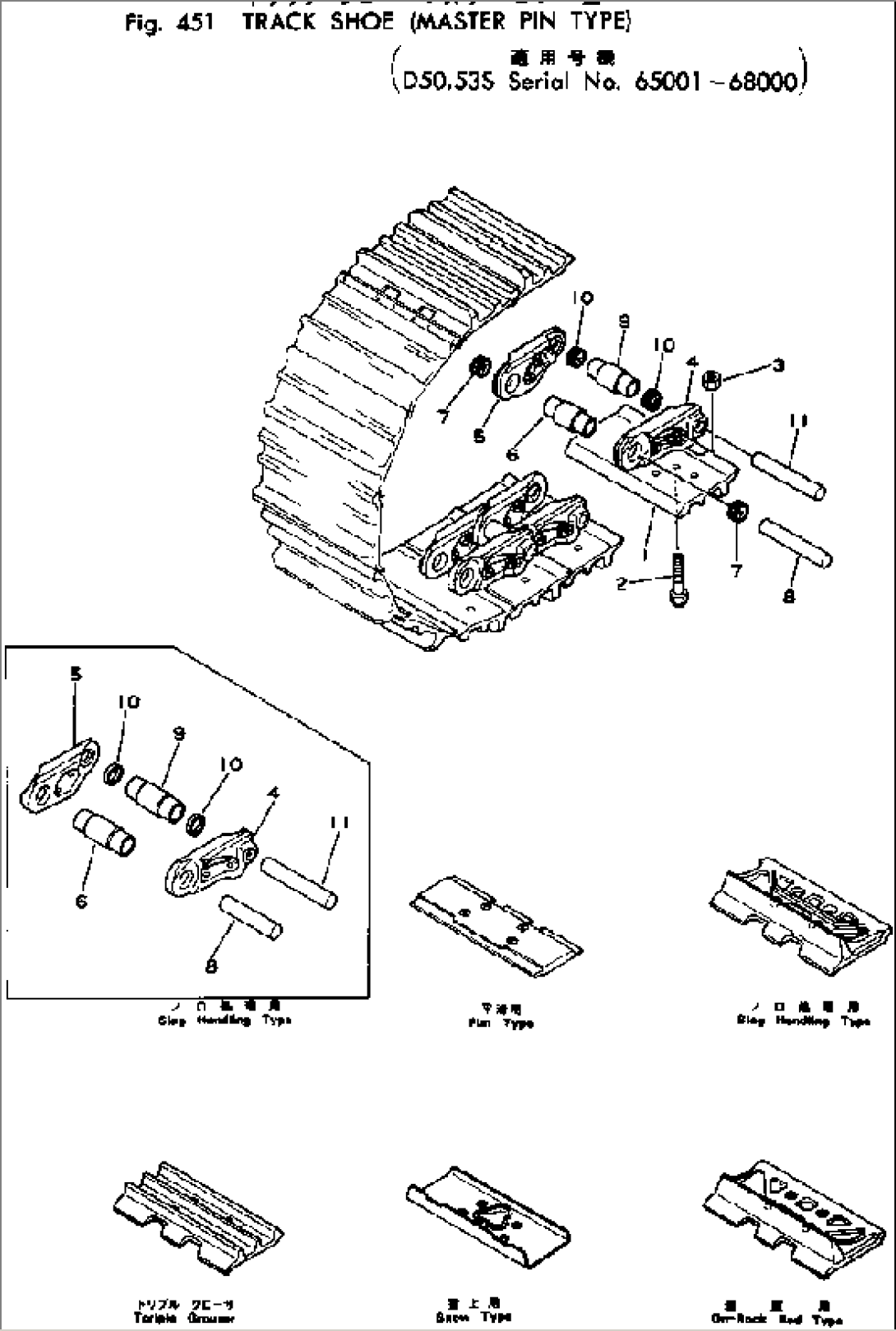 TRACK SHOE (MASTER PIN TYPE)(#65001-68000)