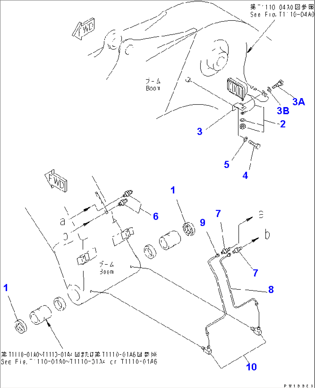 BOOM (WORKING LAMP AND BOOM FOOT LUBRICATING)(#80001-99111)