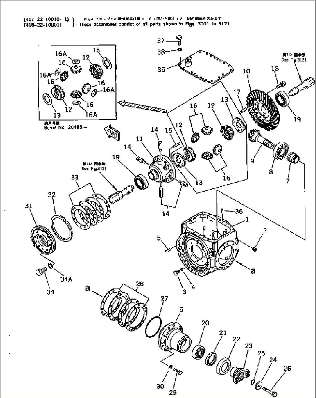 FRONT DIFFERENTIAL