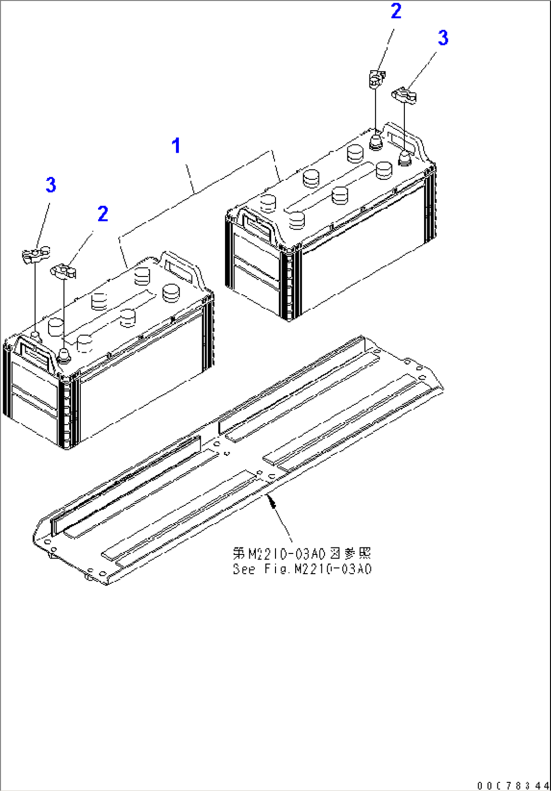 BATTERY (LARGE CAPACITY)