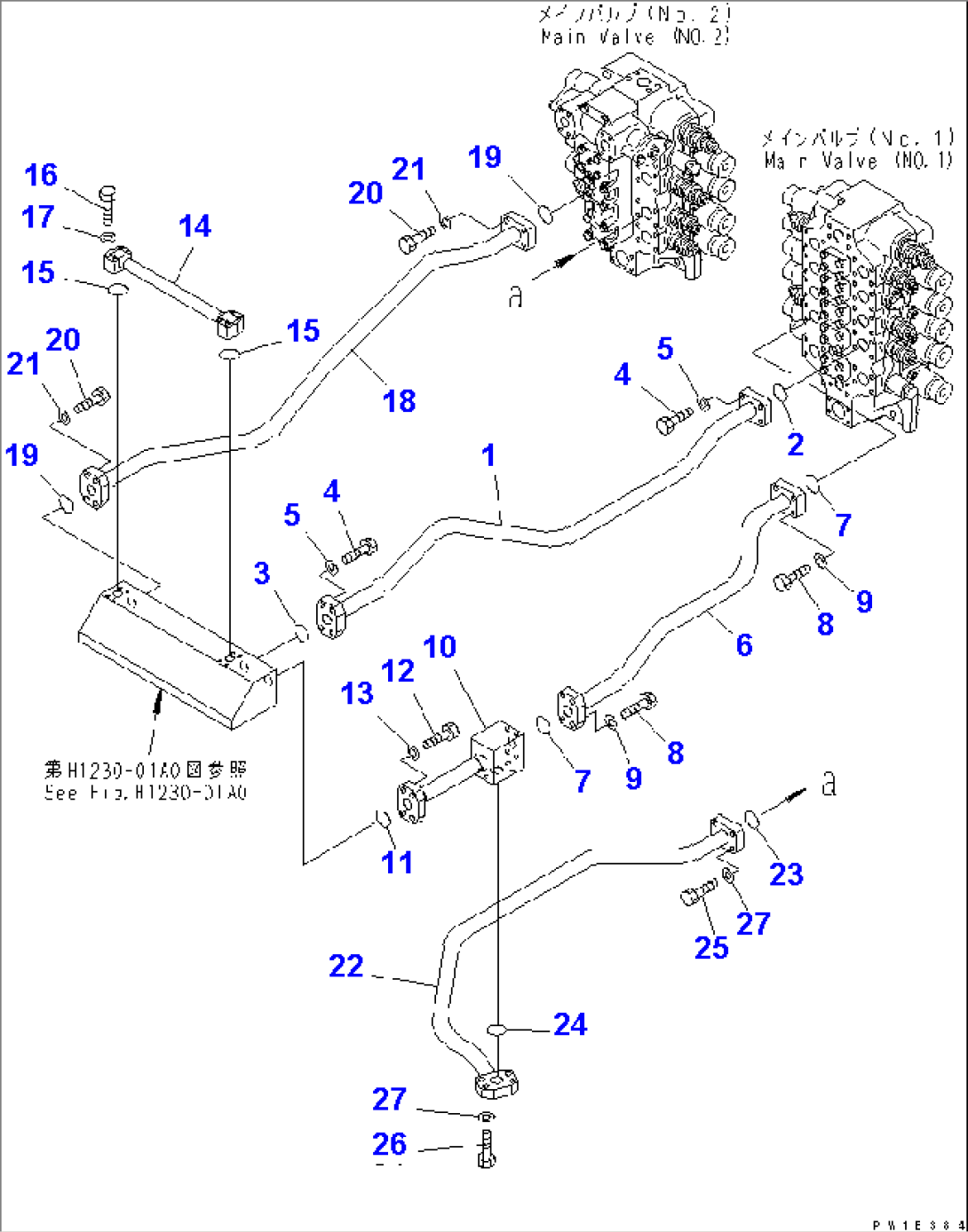 BUCKET LINES (NO.1 AND NO.2 VALVE)