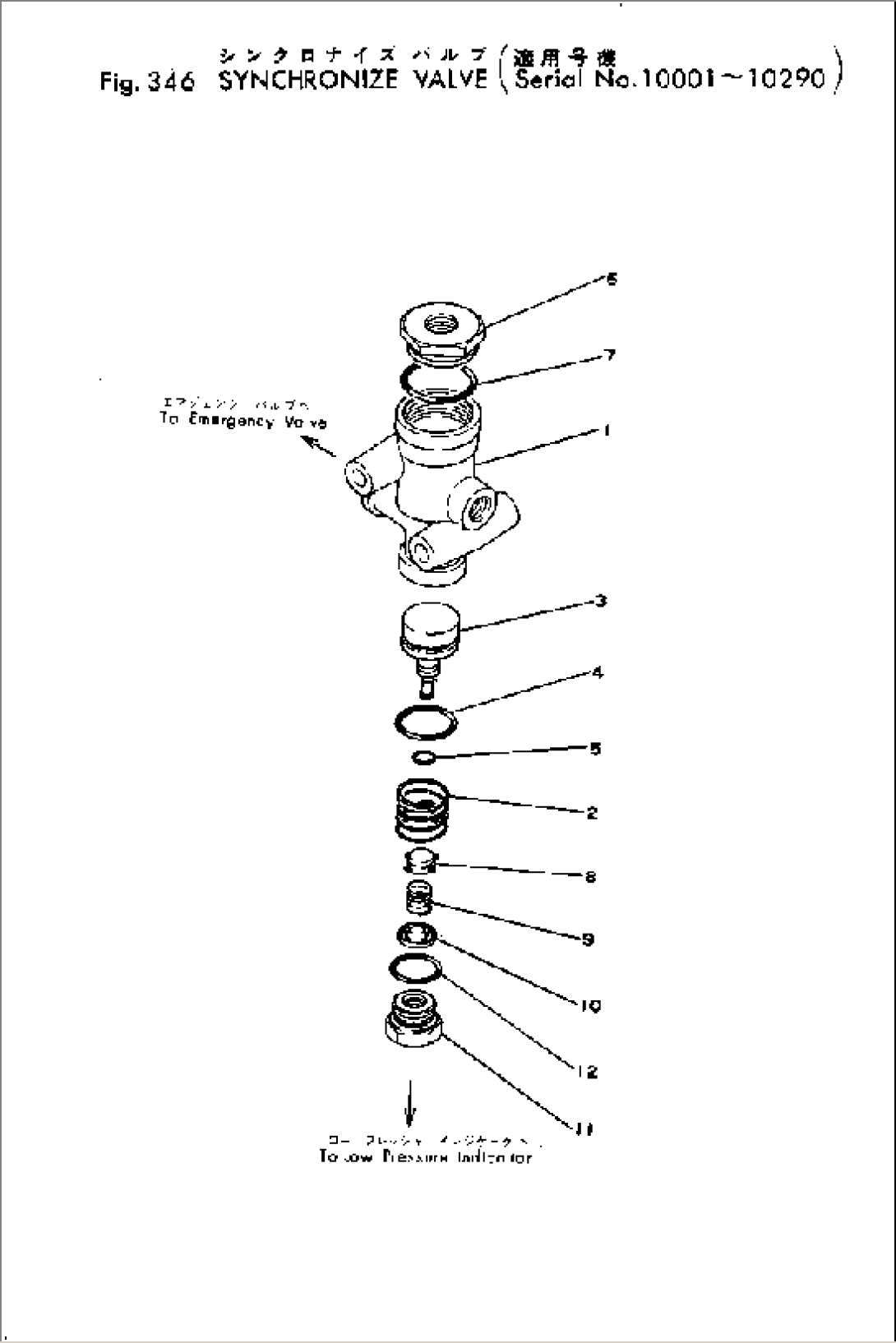 SYNCHRONIZE VALVE(#10001-10290)