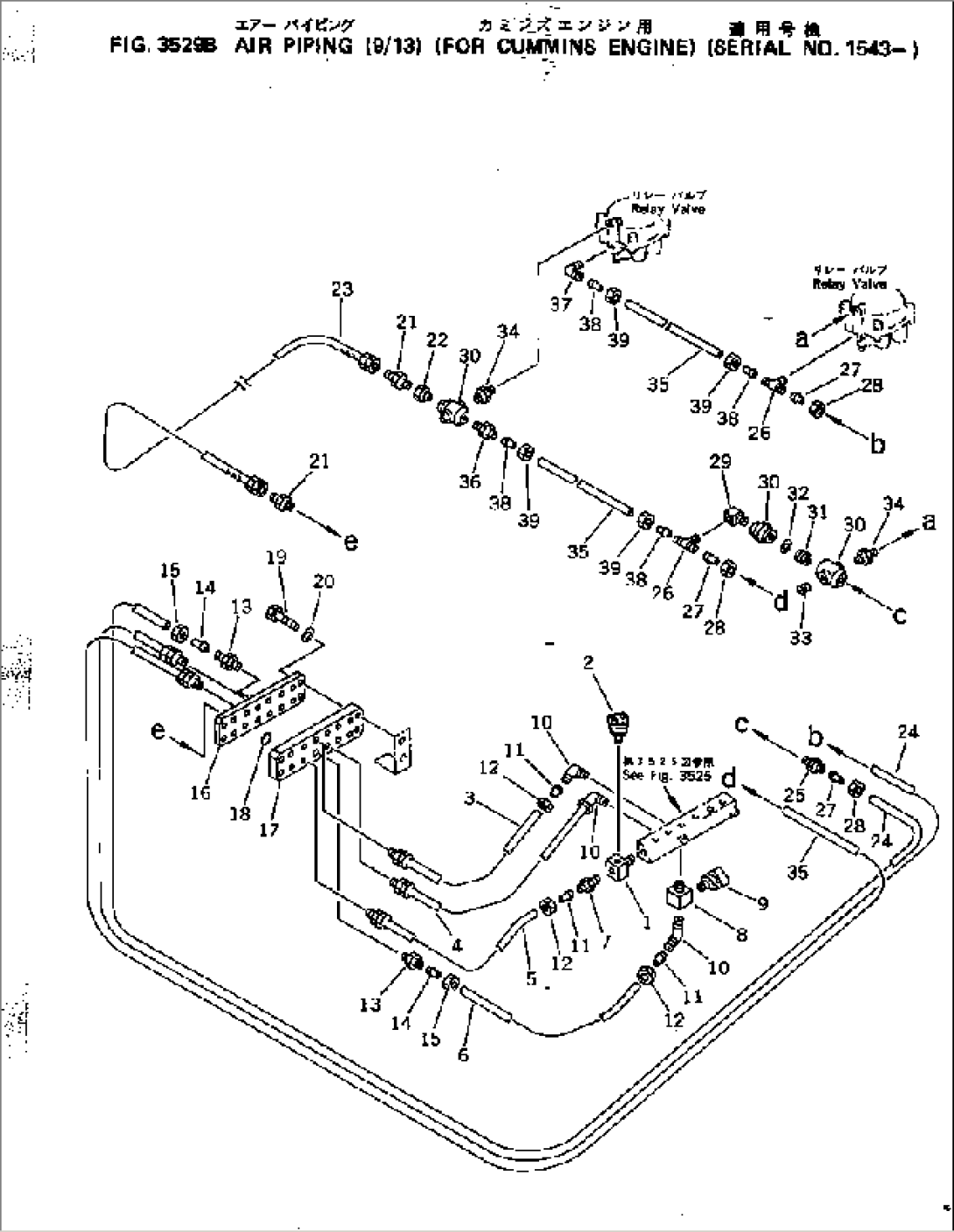 AIR PIPING (9/13) (FOR CUMMINS ENGINE)(#1543-)
