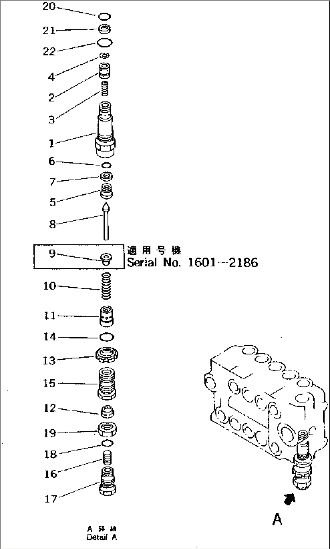 CONTROL VALVE¤ R.H. (2/3) (FOR CONFLUENT ATTACHMENT CIRCUIT)