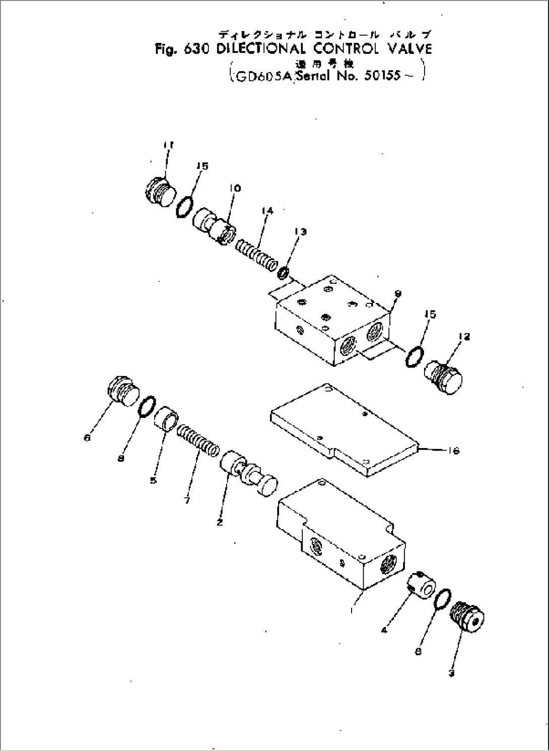 DIRECTIONAL CONTROL VALVE(#51055-)