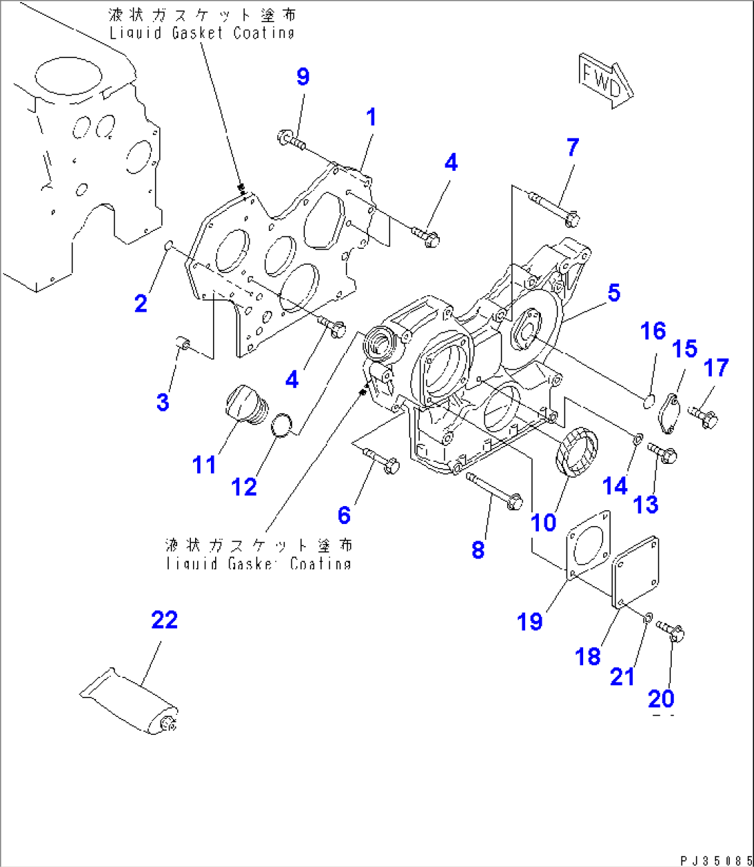 GEAR CASE AND FRONT COVER