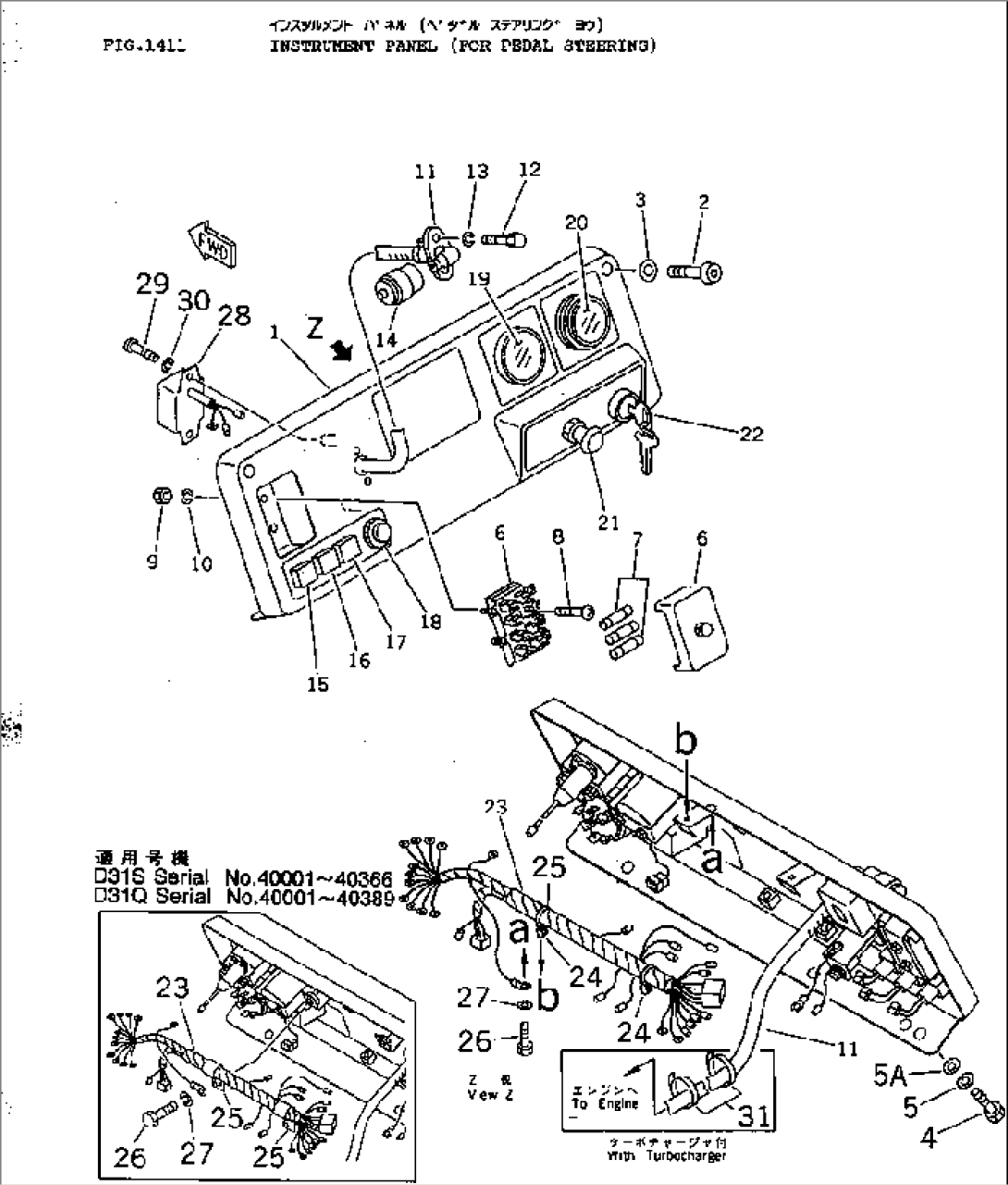 INSTRUMENT PANEL (FOR PEDAL STEERING)