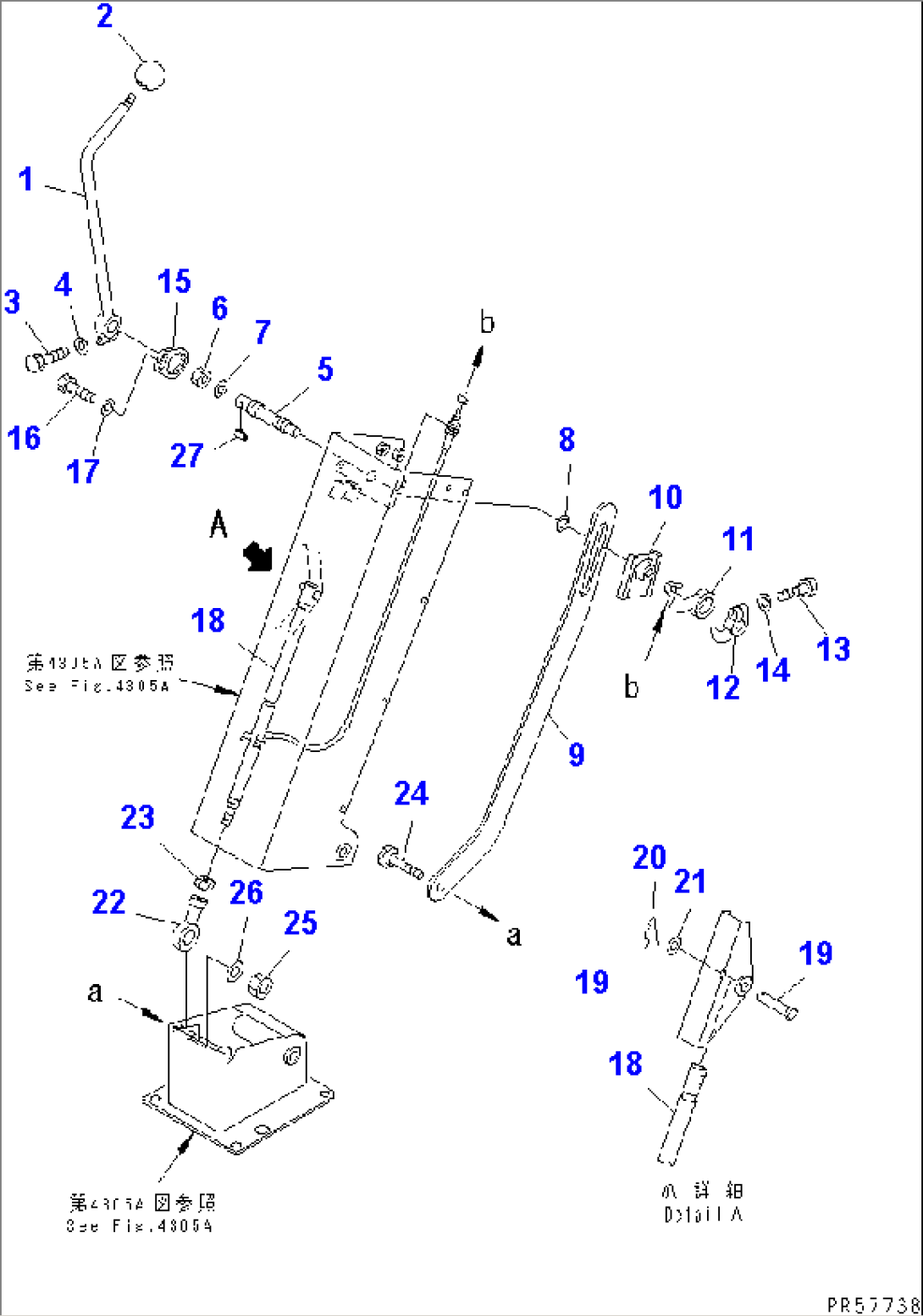 CONSOLE BOX (2/2) (TILT LEVER AND LINKAGE)(#4630-)