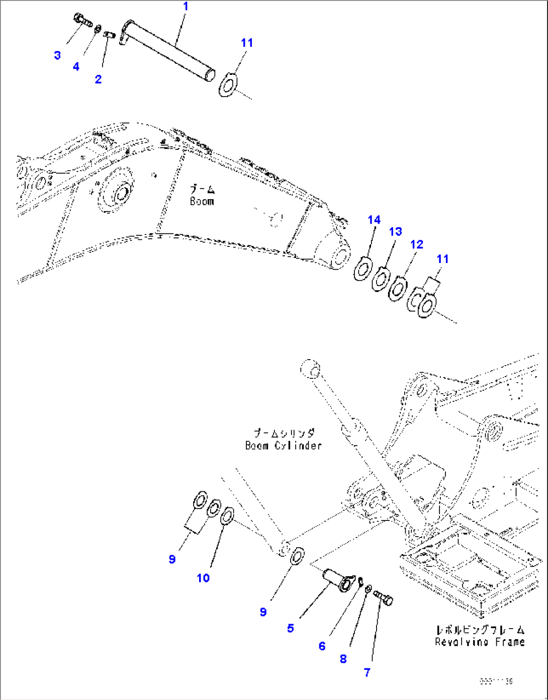 Boom Foot Pin (#80001-)