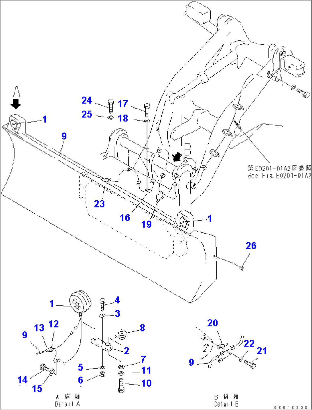 BLADE (VEHICLE INSPECTION PARTS) (S.P.A.P.) (WITH MULTI COUPLER)