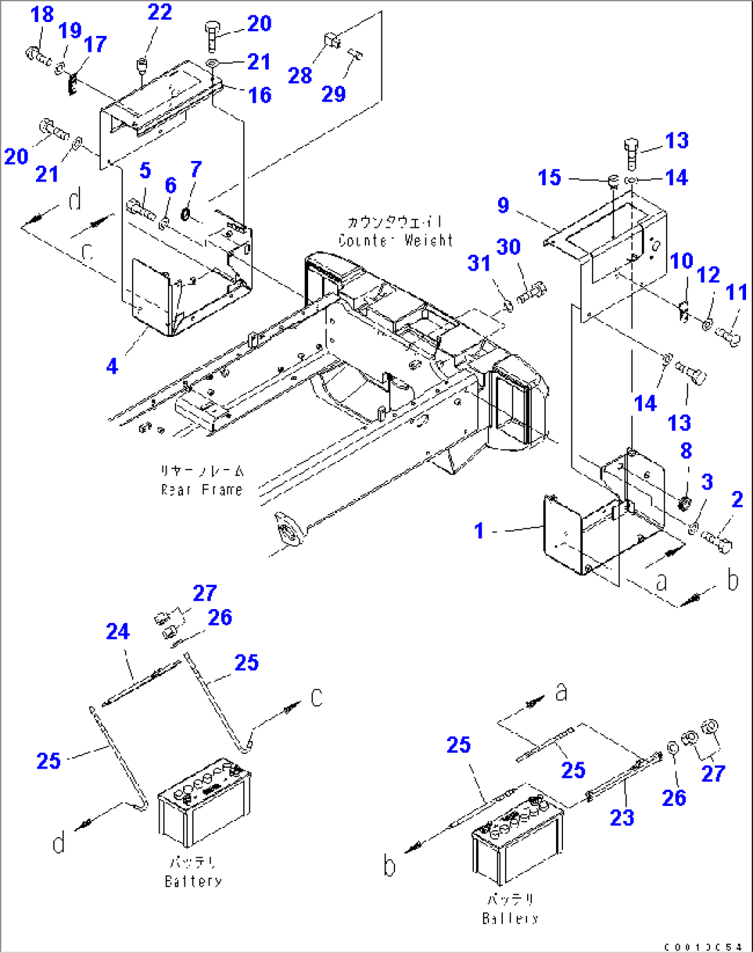 BATTERY BOX (NUMBER PLATE LESS) (FOR EXCEPT JAPAN)