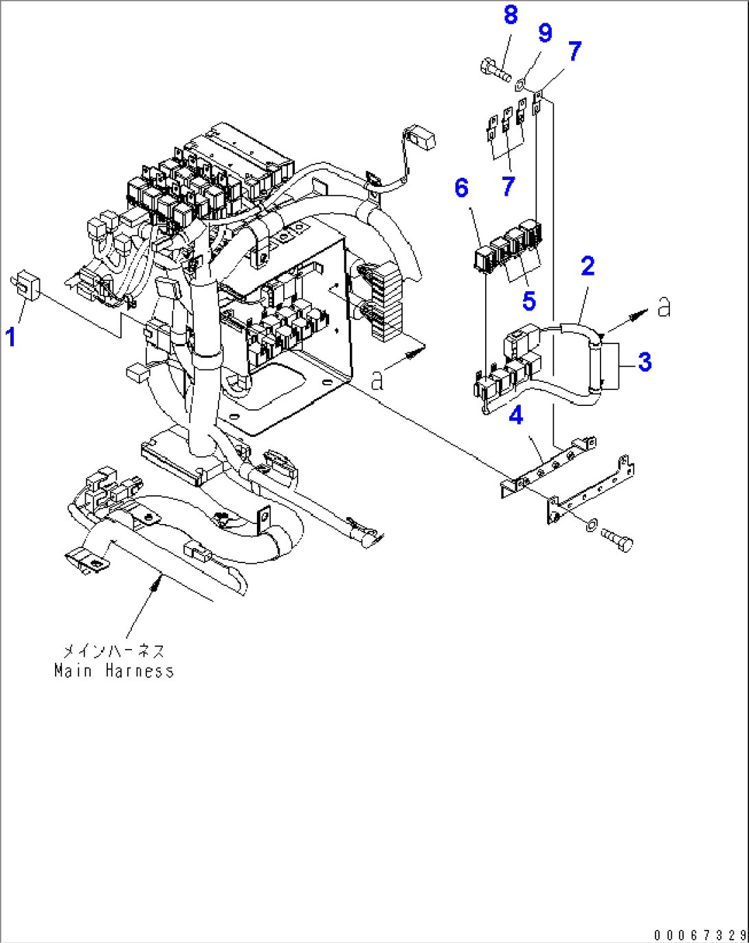 LOADER CONTROL (RELAY)