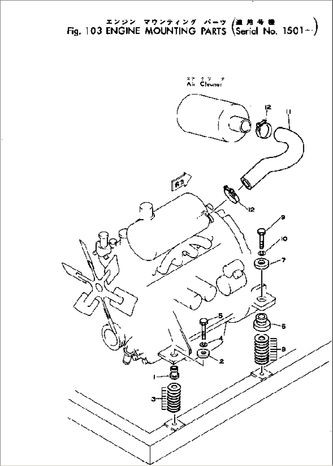 ENGINE MOUNTING PARTS