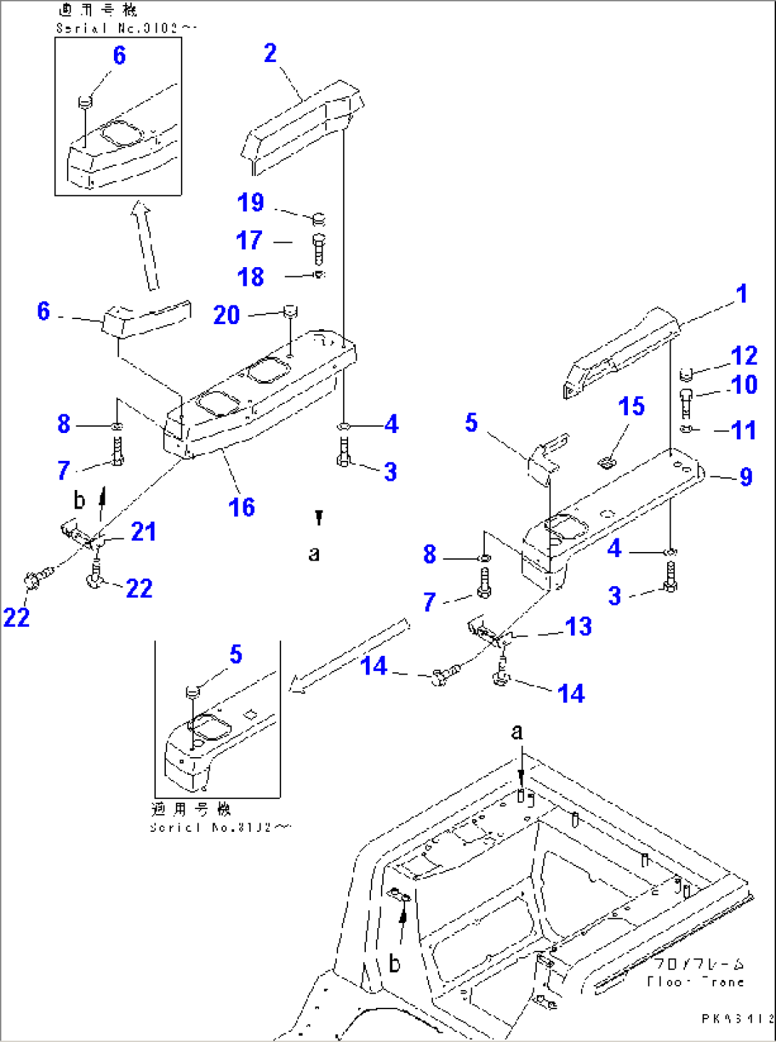 ARM REST COVER (UPPER) (WITHOUT CAB)(#3034-4000)