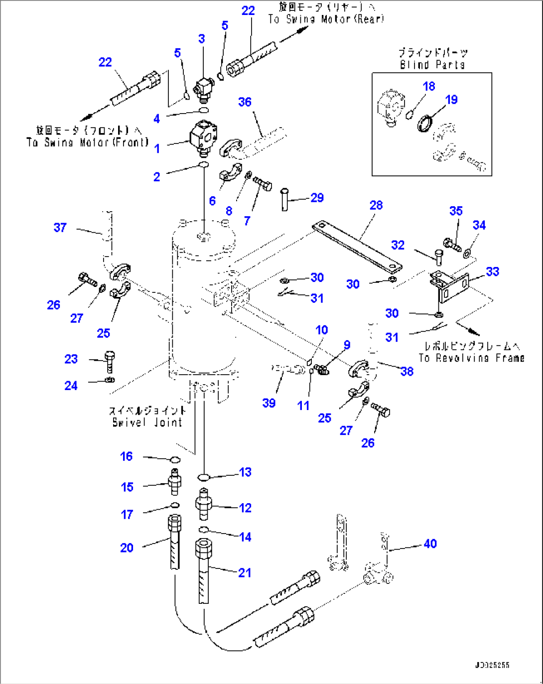 Swivel Joint, Inner Parts (#35560-)